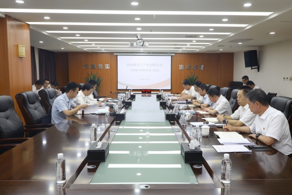 主题教育交流会.jpg