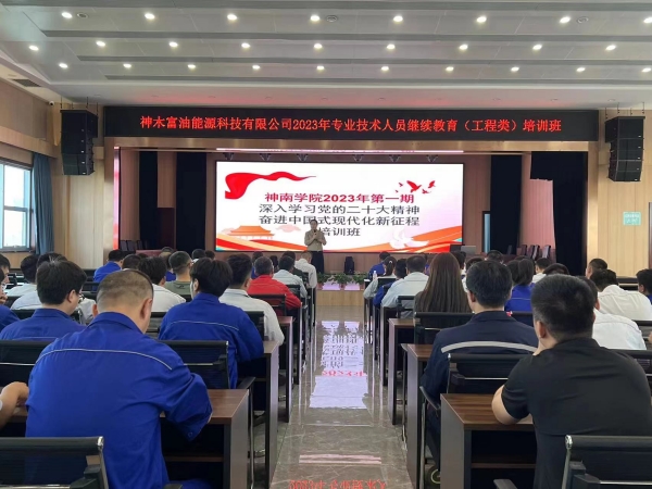 工程培训01.jpg