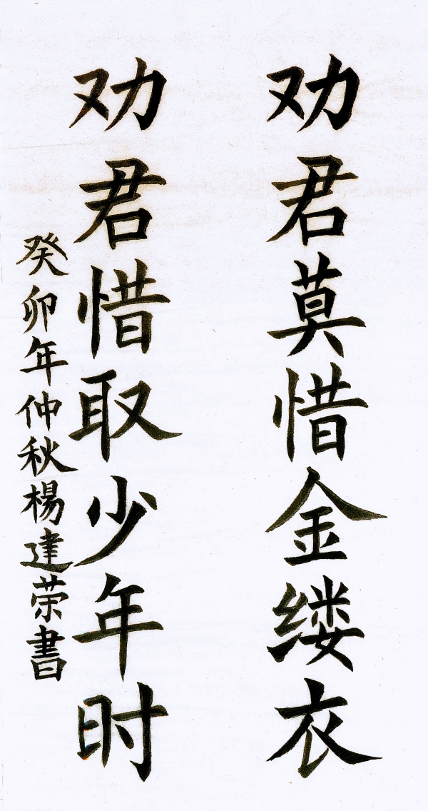 书法02.jpg