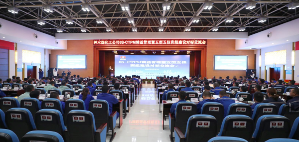 精益管理交流会01.png