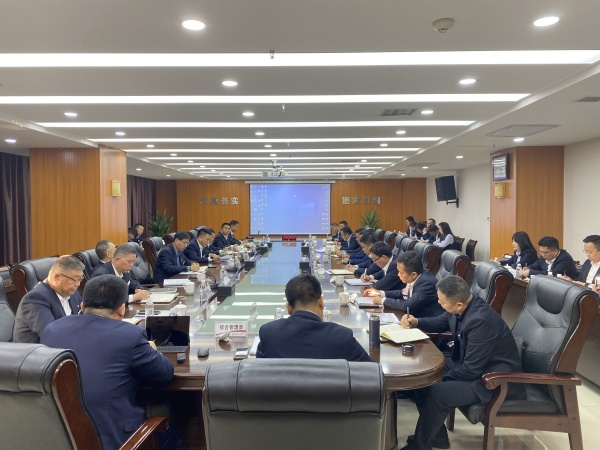 中心组会议.jpg
