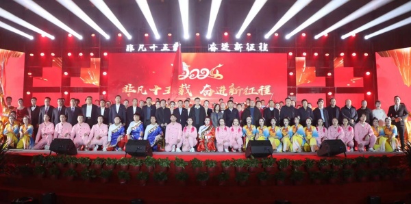 元旦联欢会05.jpg