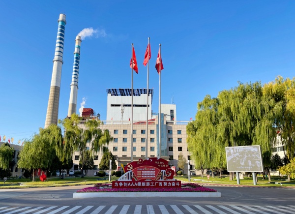 国家级绿色工厂  01.jpg