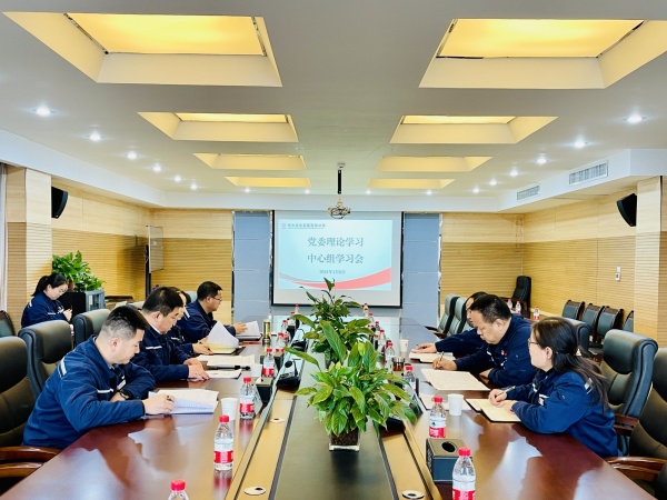 中心组01.jpg