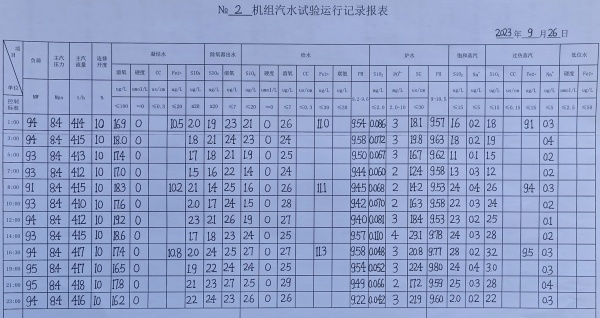 仿宋字比赛 (2).jpg